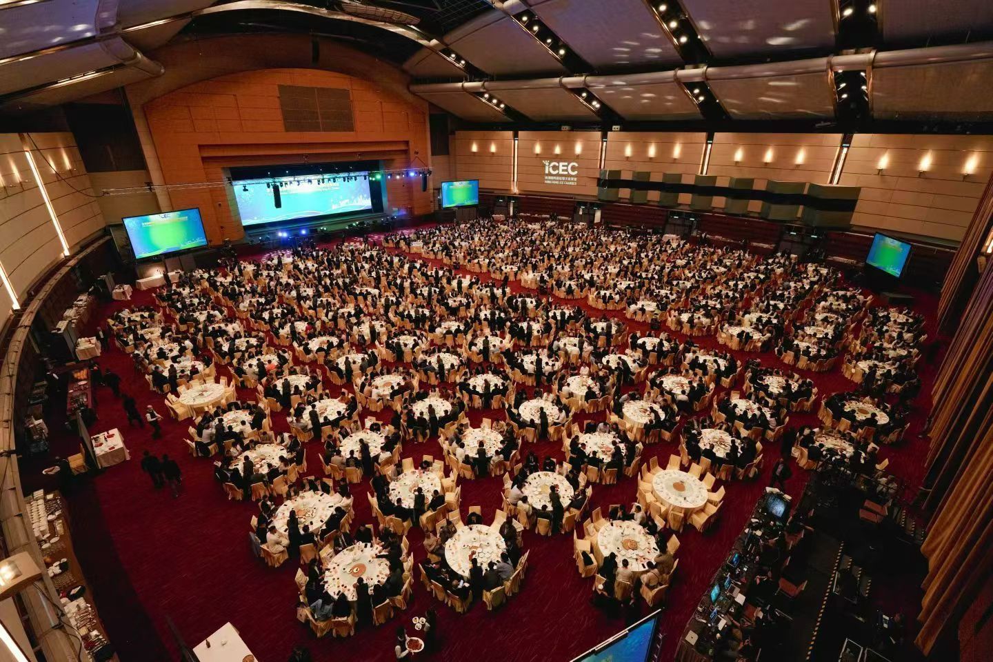 HKICEC